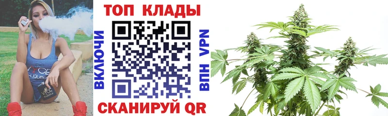 Цена Магнитогорск СОЛЬ Кокаин MDMA МАРИХУАНА ГАШИШ