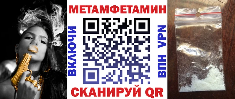 Amphetamine 98%  наркота  Магнитогорск 