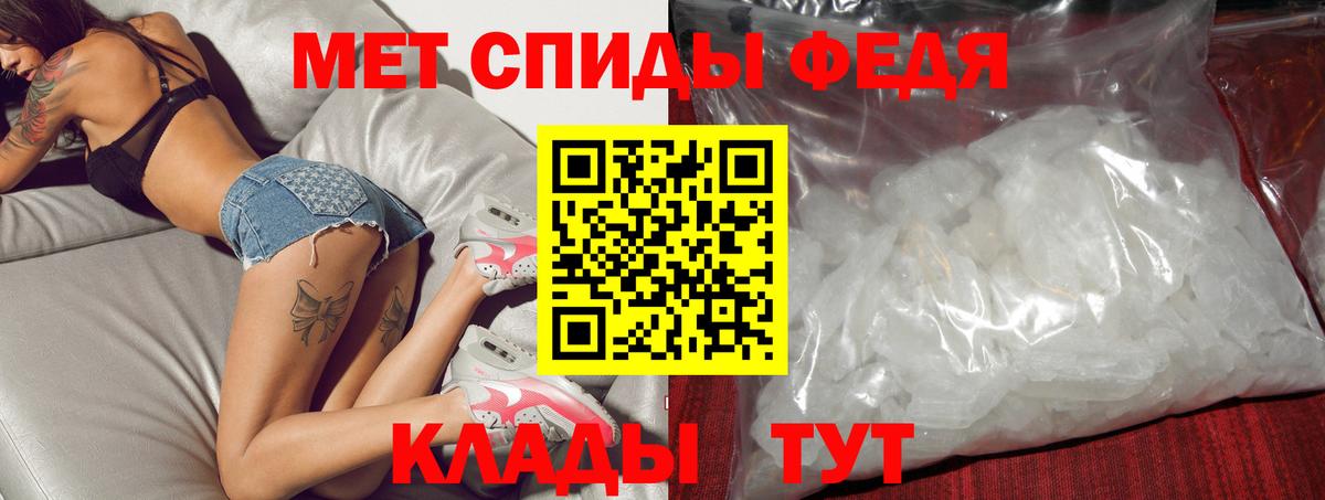 Амфетамин 98% Магнитогорск
