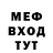 ГЕРОИН хмурый ShavedApe
