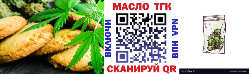 наркотики  Магнитогорск  Печенье с ТГК марихуана 