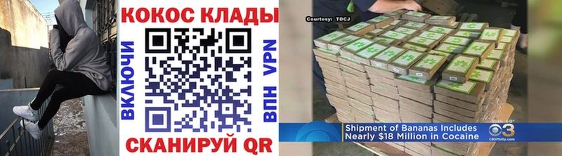 как найти наркотики  omg ссылки  COCAIN 99%  Магнитогорск 
