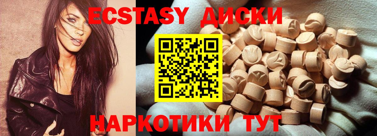 Экстази  kraken зеркало  это состав  Магнитогорск  ЭКСТАЗИ бентли  Вход с VPN  Экстази бентли 