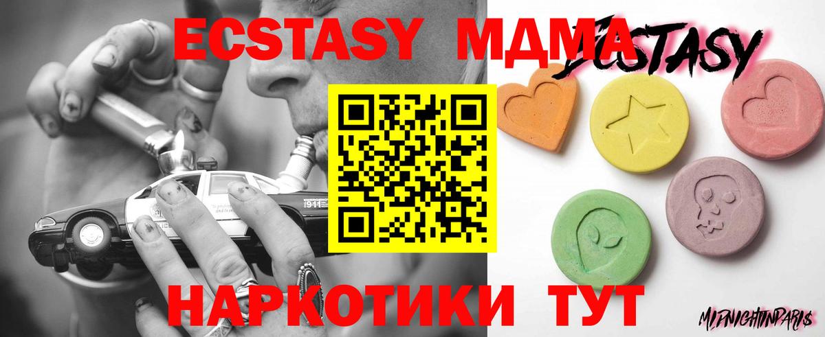 Экстази VHQ Магнитогорск