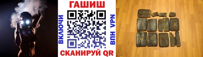 купить сайты Магнитогорск ГАШ Cannabis
