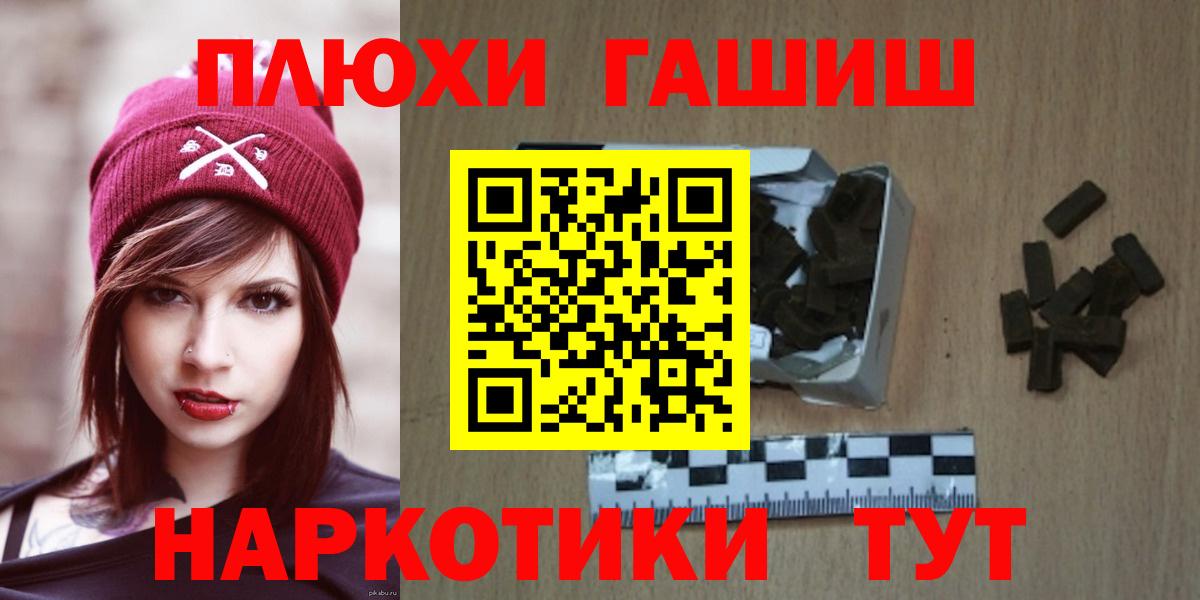 Гашиш индика сатива Магнитогорск
