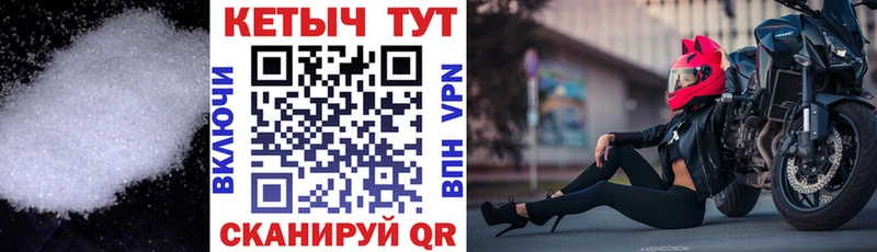 дарнет шоп  нарко площадка наркотические препараты  КЕТАМИН VHQ  Магнитогорск 