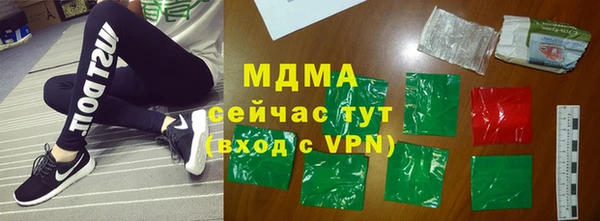 ГАЛЛЮЦИНОГЕННЫЕ ГРИБЫ Абинск