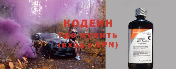 ГАЛЛЮЦИНОГЕННЫЕ ГРИБЫ Абинск