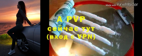 ALPHA-PVP Абаза