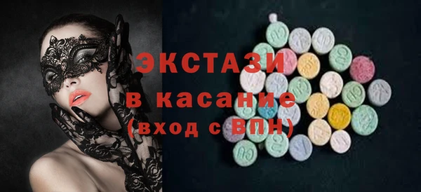 ГАЛЛЮЦИНОГЕННЫЕ ГРИБЫ Абинск