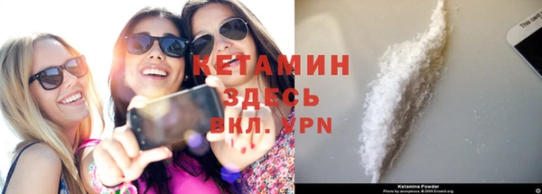 кокаин премиум Алексин