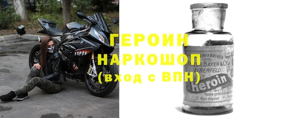 ALPHA-PVP Абаза