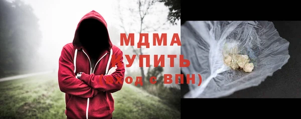 индика Абдулино