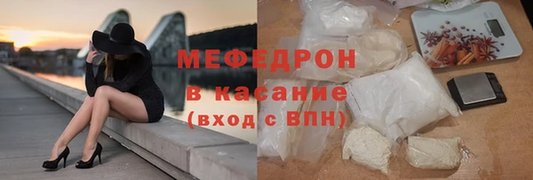 ГАЛЛЮЦИНОГЕННЫЕ ГРИБЫ Абинск