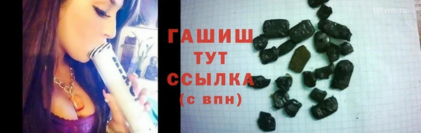 ALPHA-PVP Абаза