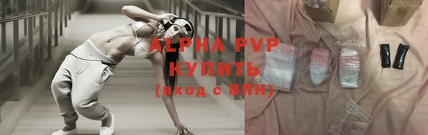 ALPHA-PVP Абаза