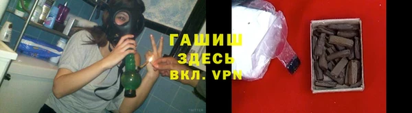 ГАЛЛЮЦИНОГЕННЫЕ ГРИБЫ Абинск