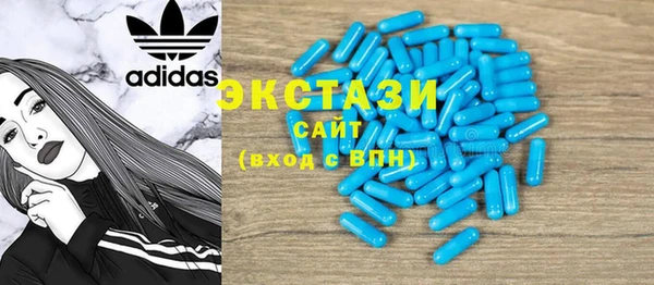 ГАЛЛЮЦИНОГЕННЫЕ ГРИБЫ Абинск