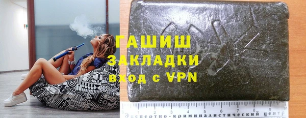 ГАЛЛЮЦИНОГЕННЫЕ ГРИБЫ Абинск