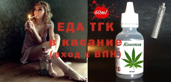 ГАЛЛЮЦИНОГЕННЫЕ ГРИБЫ Абинск