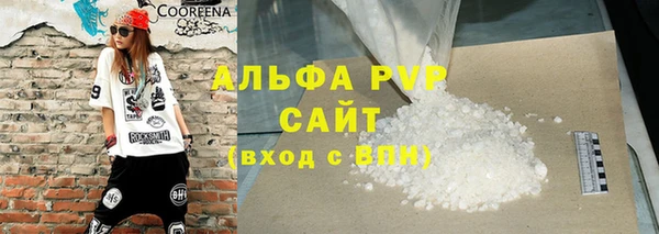 ALPHA-PVP Абаза