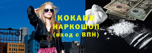 ГАЛЛЮЦИНОГЕННЫЕ ГРИБЫ Абинск