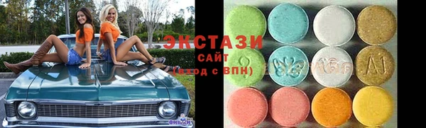 ГАЛЛЮЦИНОГЕННЫЕ ГРИБЫ Абинск