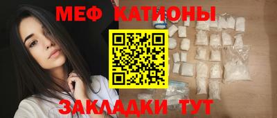 спайс Гусиноозёрск