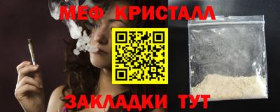спайс Гусиноозёрск