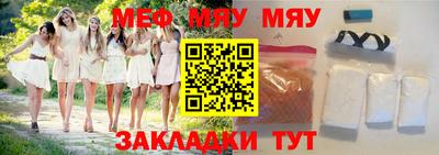 амфетамин Гусь-Хрустальный