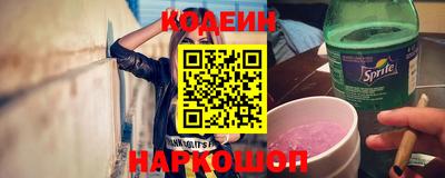 спайс Гусиноозёрск