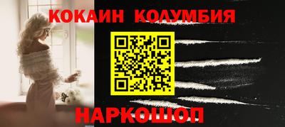 амфетамин Гусь-Хрустальный