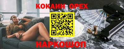 спиды Баксан