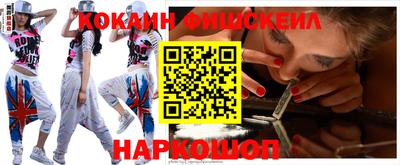 амфетамин Гусь-Хрустальный