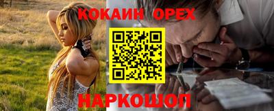 амфетамин Гусь-Хрустальный