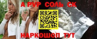 синтетический гашиш Гусев