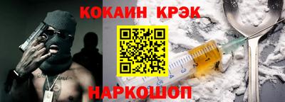 спайс Гусиноозёрск