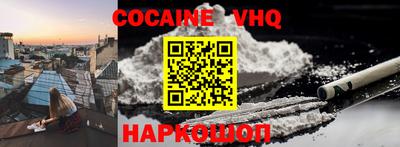 спайс Гусиноозёрск
