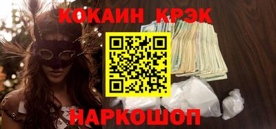 амфетамин Гусь-Хрустальный