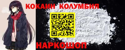 синтетический гашиш Гусев
