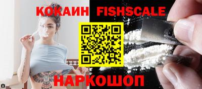 синтетический гашиш Гусев