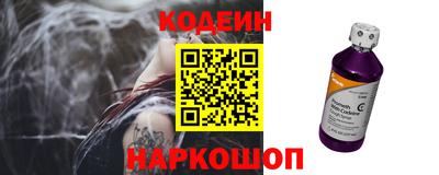 амфетамин Гусь-Хрустальный