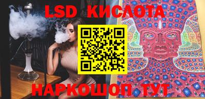 стафф Аша