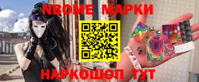 амфетамин Гусь-Хрустальный