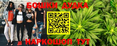 спайс Гусиноозёрск