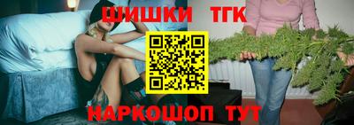 синтетический гашиш Гусев