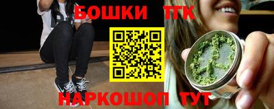 синтетический гашиш Гусев