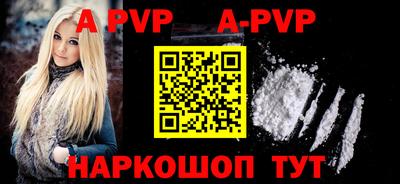 амфетамин Гусь-Хрустальный