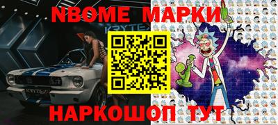 спайс Гусиноозёрск